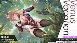 画像ギャラリー No.023のサムネイル画像 / 「アズレン」，DOAXVVと3回目のコラボイベントを4月17日に開始。エリーゼやシャンディら6名が新たに登場