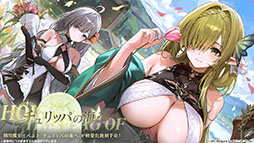 画像ギャラリー No.043のサムネイル画像 / 「アズレン」,DOAXVVと3回目のコラボイベントを4月17日に開始。エリーゼやシャンディら6名が新たに登場