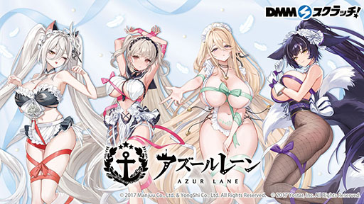 画像ギャラリー No.053のサムネイル画像 / 「アズレン」,DOAXVVと3回目のコラボイベントを4月17日に開始。エリーゼやシャンディら6名が新たに登場