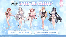 画像ギャラリー No.054のサムネイル画像 / 「アズレン」,DOAXVVと3回目のコラボイベントを4月17日に開始。エリーゼやシャンディら6名が新たに登場