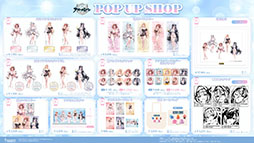 画像ギャラリー No.055のサムネイル画像 / 「アズレン」,DOAXVVと3回目のコラボイベントを4月17日に開始。エリーゼやシャンディら6名が新たに登場