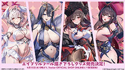 画像ギャラリー No.057のサムネイル画像 / 「アズレン」,DOAXVVと3回目のコラボイベントを4月17日に開始。エリーゼやシャンディら6名が新たに登場