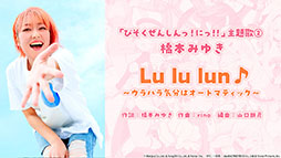 画像ギャラリー No.067のサムネイル画像 / 「アズレン」,DOAXVVと3回目のコラボイベントを4月17日に開始。エリーゼやシャンディら6名が新たに登場