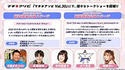 画像ギャラリー No.071のサムネイル画像 / 「アズレン」,DOAXVVと3回目のコラボイベントを4月17日に開始。エリーゼやシャンディら6名が新たに登場