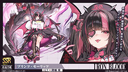 画像ギャラリー No.004のサムネイル画像 / 「アズールレーン」に新規UR「ゲッツ・フォン・ベルリヒンゲン」「U-2501」が参戦。5月20日にスタートするイベントの内容が明らかに