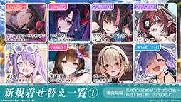 画像ギャラリー No.024のサムネイル画像 / 「アズールレーン」に新規UR「ゲッツ・フォン・ベルリヒンゲン」「U-2501」が参戦。5月20日にスタートするイベントの内容が明らかに