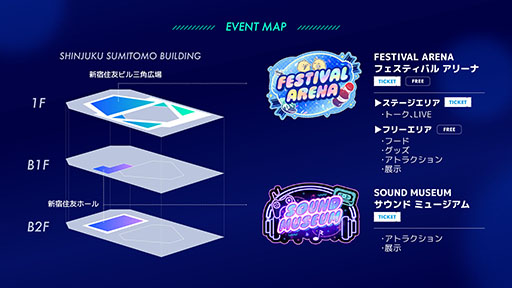 画像ギャラリー No.002のサムネイル画像 / リアルイベント「AZUR LANE MUSI9 FES.」9月5日,6日に開催決定。体験型エリアや物販に加えて,スペシャルライブも楽しめる