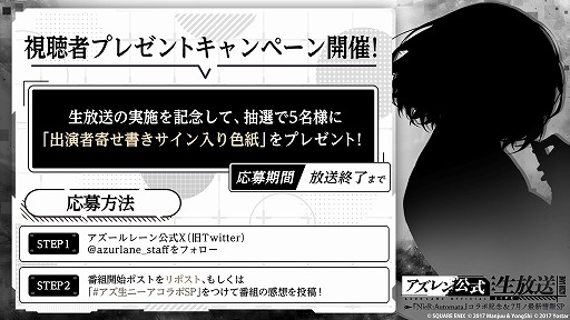 画像ギャラリー No.002のサムネイル画像 / 「アズレン」×「NieR:Automata」コラボ記念の公式生放送が7月11日20:00配信へ。「A2」役の諏訪彩花さんが出演し,コラボ情報を紹介