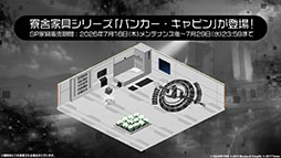 画像ギャラリー No.009のサムネイル画像 / 「アズールレーン」×「NieR:Automata」コラボイベントは7月16日にスタート。「2B」「A2」が参戦