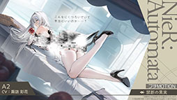 画像ギャラリー No.012のサムネイル画像 / 「アズールレーン」×「NieR:Automata」コラボイベントは7月16日にスタート。「2B」「A2」が参戦