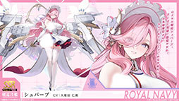 画像ギャラリー No.013のサムネイル画像 / 「アズールレーン」×「NieR:Automata」コラボイベントは7月16日にスタート。「2B」「A2」が参戦