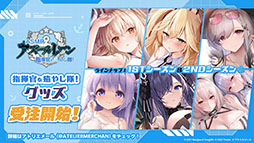 画像ギャラリー No.022のサムネイル画像 / 「アズールレーン」×「NieR:Automata」コラボイベントは7月16日にスタート。「2B」「A2」が参戦