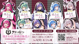 画像ギャラリー No.023のサムネイル画像 / 「アズールレーン」×「NieR:Automata」コラボイベントは7月16日にスタート。「2B」「A2」が参戦