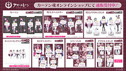 画像ギャラリー No.024のサムネイル画像 / 「アズールレーン」×「NieR:Automata」コラボイベントは7月16日にスタート。「2B」「A2」が参戦