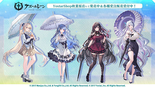 画像ギャラリー No.029のサムネイル画像 / 「アズールレーン」×「NieR:Automata」コラボイベントは7月16日にスタート。「2B」「A2」が参戦