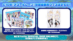 画像ギャラリー No.032のサムネイル画像 / 「アズールレーン」×「NieR:Automata」コラボイベントは7月16日にスタート。「2B」「A2」が参戦