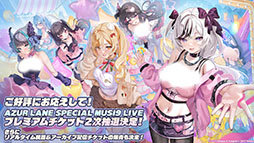 画像ギャラリー No.036のサムネイル画像 / 「アズールレーン」×「NieR:Automata」コラボイベントは7月16日にスタート。「2B」「A2」が参戦