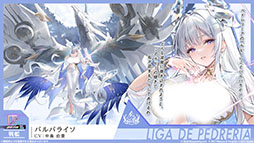 画像ギャラリー No.055のサムネイル画像 / 「アズールレーン」×「NieR:Automata」コラボイベントは7月16日にスタート。「2B」「A2」が参戦