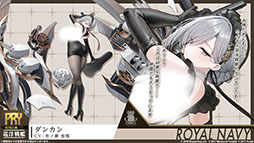 画像ギャラリー No.059のサムネイル画像 / 「アズールレーン」×「NieR:Automata」コラボイベントは7月16日にスタート。「2B」「A2」が参戦