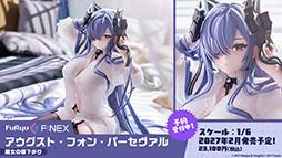 画像ギャラリー No.063のサムネイル画像 / 「アズールレーン」×「NieR:Automata」コラボイベントは7月16日にスタート。「2B」「A2」が参戦