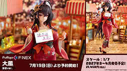 画像ギャラリー No.064のサムネイル画像 / 「アズールレーン」×「NieR:Automata」コラボイベントは7月16日にスタート。「2B」「A2」が参戦