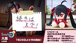 画像ギャラリー No.065のサムネイル画像 / 「アズールレーン」×「NieR:Automata」コラボイベントは7月16日にスタート。「2B」「A2」が参戦