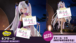 画像ギャラリー No.066のサムネイル画像 / 「アズールレーン」×「NieR:Automata」コラボイベントは7月16日にスタート。「2B」「A2」が参戦