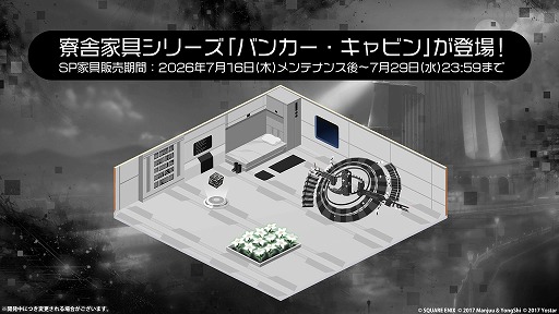 画像ギャラリー No.008のサムネイル画像 / 「アズールレーン」×「NieR:Automata」コラボイベントが本日スタート。「2B」(CV:石川由依)と「A2」(CV:諏訪彩花)がコラボ艦船に