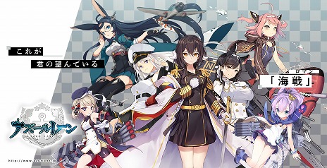 画像ギャラリー No.015のサムネイル画像 / 「アズールレーン」×「NieR:Automata」コラボイベントが本日スタート。「2B」(CV:石川由依)と「A2」(CV:諏訪彩花)がコラボ艦船に