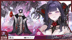 「アズレン」,新規UR艦船「安土」「タイガー」が参戦。9月8日にスタートするイベント「妖異奇譚」の詳細も公開に
