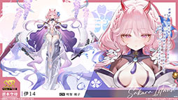 「アズレン」,新規UR艦船「安土」「タイガー」が参戦。9月8日にスタートするイベント「妖異奇譚」の詳細も公開に