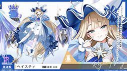 「アズレン」,新規UR艦船「安土」「タイガー」が参戦。9月8日にスタートするイベント「妖異奇譚」の詳細も公開に
