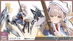 「アズレン」,新規UR艦船「安土」「タイガー」が参戦。9月8日にスタートするイベント「妖異奇譚」の詳細も公開に