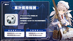 「アズレン」,新規UR艦船「安土」「タイガー」が参戦。9月8日にスタートするイベント「妖異奇譚」の詳細も公開に