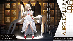 画像ギャラリー No.017のサムネイル画像 / 「アズレン」，新規UR艦船「安土」「タイガー」が参戦。9月8日にスタートするイベント「妖異奇譚」の詳細も公開に
