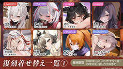 画像ギャラリー No.035のサムネイル画像 / 「アズレン」,新規UR艦船「安土」「タイガー」が参戦。9月8日にスタートするイベント「妖異奇譚」の詳細も公開に