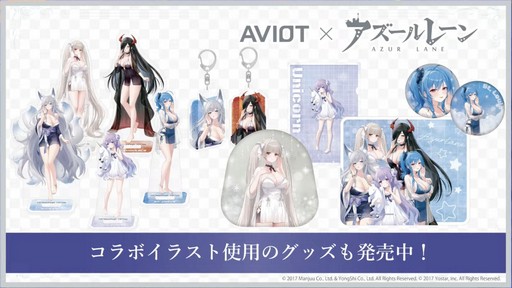 画像ギャラリー No.048のサムネイル画像 / 「アズールレーン」のリアルイベント“AZUR LANE MUSI9 FES.”会場レポート。トークステージで発表されたゲーム外の最新情報もお届けしよう
