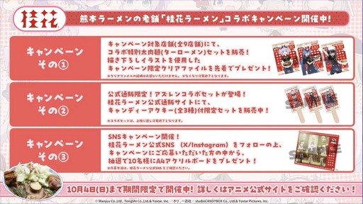 画像ギャラリー No.077のサムネイル画像 / 「アズールレーン」のリアルイベント“AZUR LANE MUSI9 FES.”会場レポート。トークステージで発表されたゲーム外の最新情報もお届けしよう