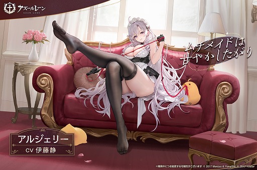画像ギャラリー No.002のサムネイル画像 / 「アズールレーン」，2017年に開催されたニコニコ動画コラボが復刻。綾波の着せ替え「ニコニコ」や限定家具を入手可能
