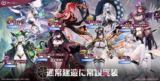 画像ギャラリー No.003のサムネイル画像 / 「アズールレーン」，2017年に開催されたニコニコ動画コラボが復刻。綾波の着せ替え「ニコニコ」や限定家具を入手可能