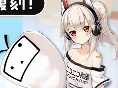 「アズールレーン」，2017年に開催されたニコニコ動画コラボが復刻。綾波の着せ替え「ニコニコ」や限定家具を入手可能