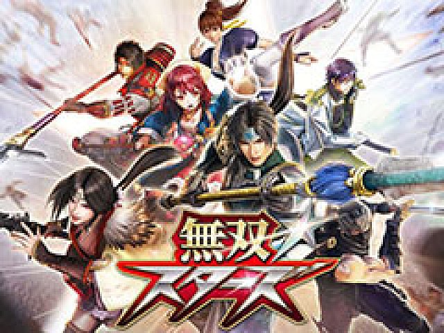 Steam版 無双 スターズ の配信が本日スタート 全員主役 の英雄バトルがpcでも楽しめるように