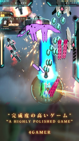 ꡼ No.002Υͥ / 륷塼ƥ󥰡Danmaku Unlimited 3פiOS/AndroidǤۿ