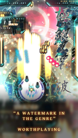 ꡼ No.004Υͥ / 륷塼ƥ󥰡Danmaku Unlimited 3פiOS/AndroidǤۿ