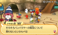 ꡼ No.003 | ŲåХ2פǡְǥޡסưפ֤ˤ郎ʥӥåܥѷ֥饯פξҲ