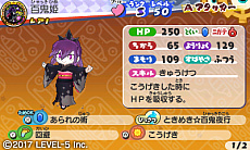 ꡼ No.004Υͥ / ŲåХ2ȯ䡣ʤSŲɴɱפ䡤֤Ф֤ޤåȡפ