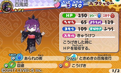 ꡼ No.003Υͥ / ŲåХ2סǡVer.1.2ۿ110ޤǤ˼ɴɱ館