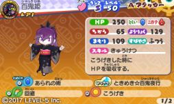 ꡼ No.003 | ŲåХ2פκǿǹǡVer.1.3ۿ