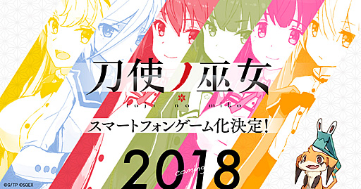 ꡼ No.001Υͥ / ˥å2018ǯ1ǤϤ륢˥ȥסʤȤΤߤˤˤޡȥեοȥȯɽ