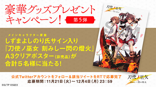 ꡼ No.002 | ȥ ߤСס16ͤΥᥤ󥭥饯ã˥եץ⡼ࡼӡ